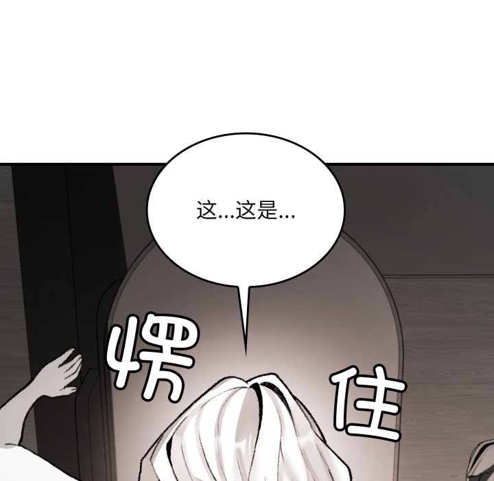 248P - 叔叔，我们来试试吧!/当叔叔变成侄女/我和叔叔互换灵魂!?