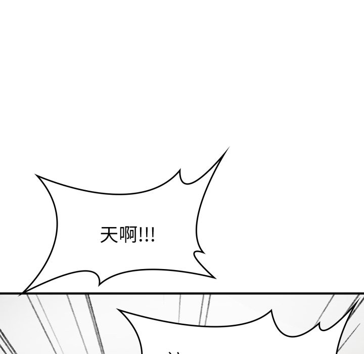 251P - 叔叔，我们来试试吧!/当叔叔变成侄女/我和叔叔互换灵魂!?
