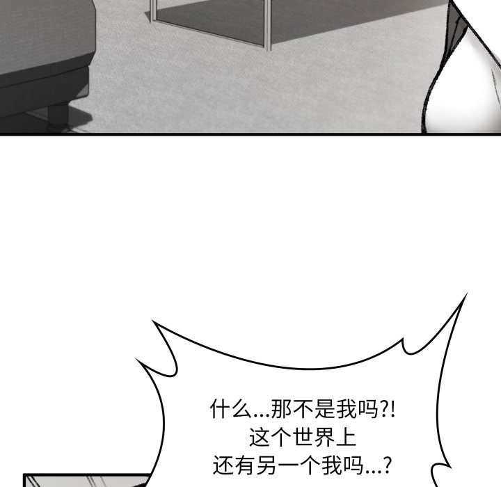 260P - 叔叔，我们来试试吧!/当叔叔变成侄女/我和叔叔互换灵魂!?