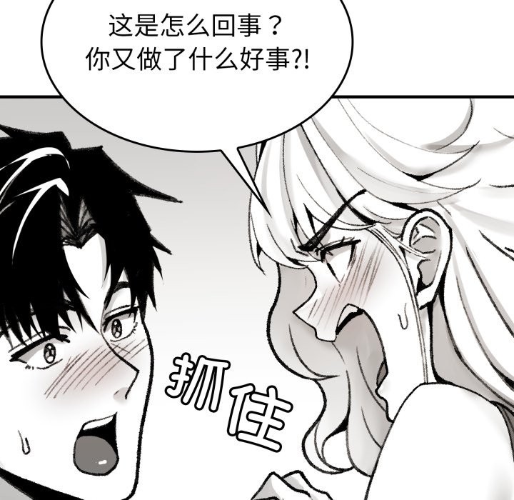 263P - 叔叔，我们来试试吧!/当叔叔变成侄女/我和叔叔互换灵魂!?