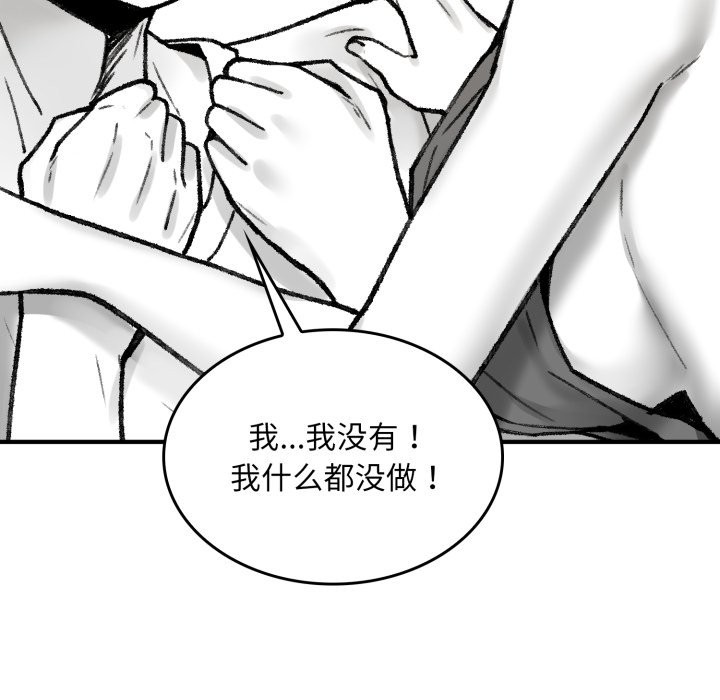 264P - 叔叔，我们来试试吧!/当叔叔变成侄女/我和叔叔互换灵魂!?