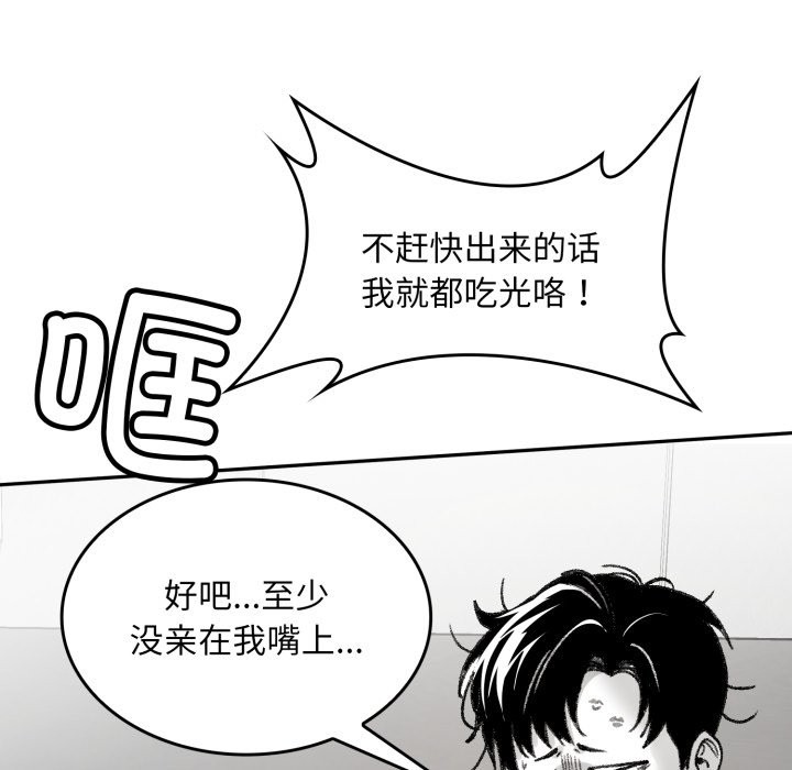 26P - 叔叔，我们来试试吧!/当叔叔变成侄女/我和叔叔互换灵魂!?