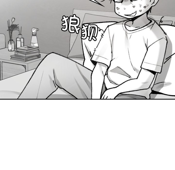 27P - 叔叔，我们来试试吧!/当叔叔变成侄女/我和叔叔互换灵魂!?
