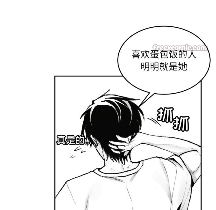28P - 叔叔，我们来试试吧!/当叔叔变成侄女/我和叔叔互换灵魂!?
