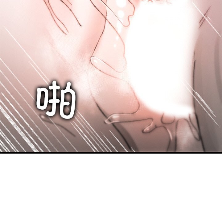 35P - 叔叔，我们来试试吧!/当叔叔变成侄女/我和叔叔互换灵魂!?