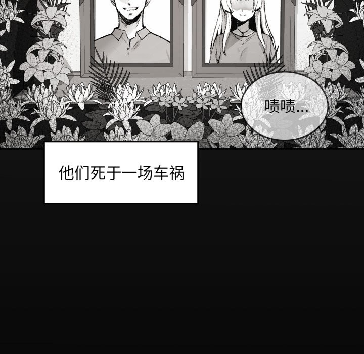 36P - 叔叔，我们来试试吧!/当叔叔变成侄女/我和叔叔互换灵魂!?