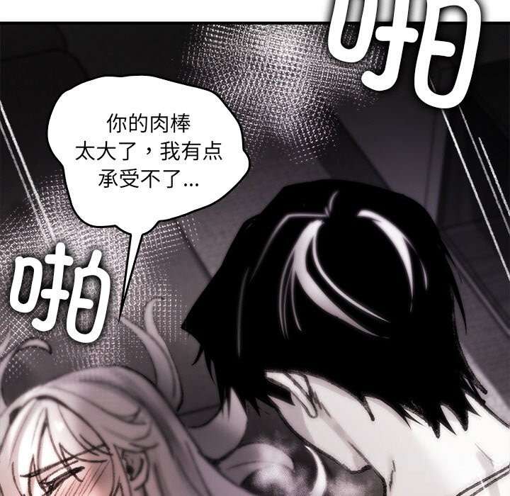 37P - 叔叔，我们来试试吧!/当叔叔变成侄女/我和叔叔互换灵魂!?