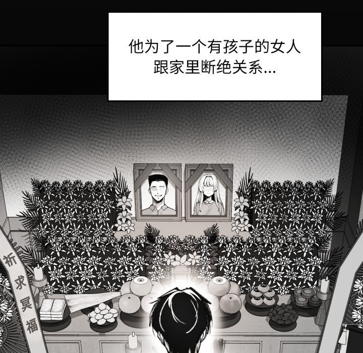 37P - 叔叔，我们来试试吧!/当叔叔变成侄女/我和叔叔互换灵魂!?