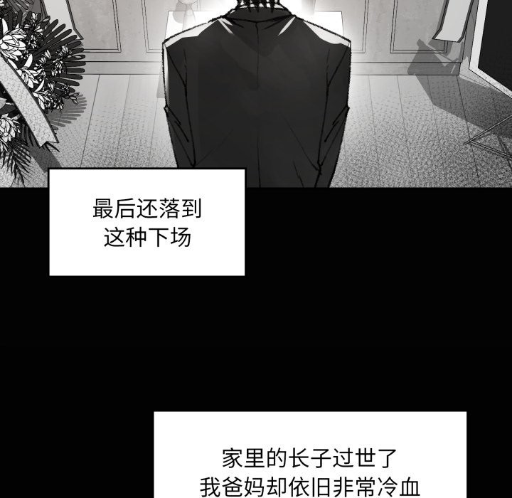 38P - 叔叔，我们来试试吧!/当叔叔变成侄女/我和叔叔互换灵魂!?