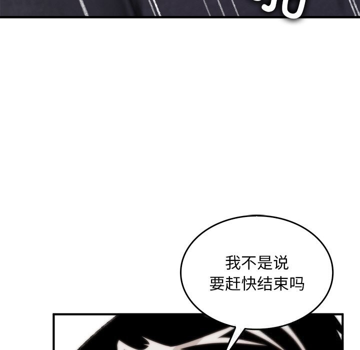 40P - 叔叔，我们来试试吧!/当叔叔变成侄女/我和叔叔互换灵魂!?