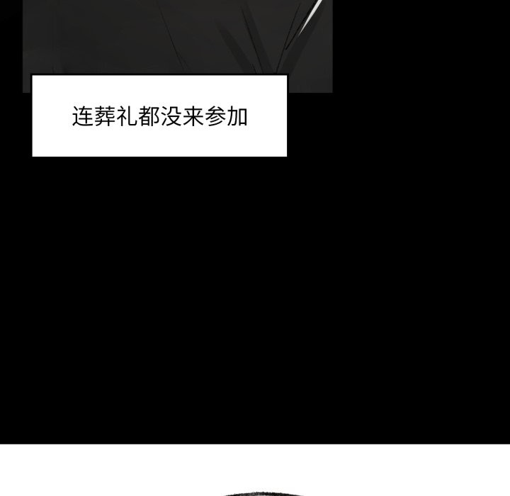 40P - 叔叔，我们来试试吧!/当叔叔变成侄女/我和叔叔互换灵魂!?