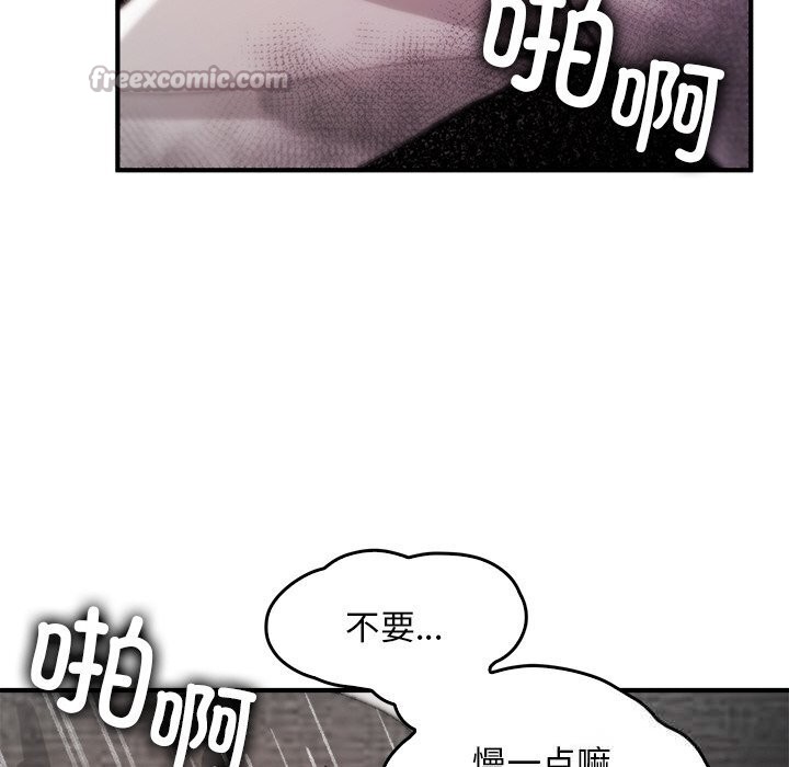 42P - 叔叔，我们来试试吧!/当叔叔变成侄女/我和叔叔互换灵魂!?