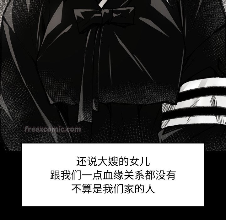 42P - 叔叔，我们来试试吧!/当叔叔变成侄女/我和叔叔互换灵魂!?