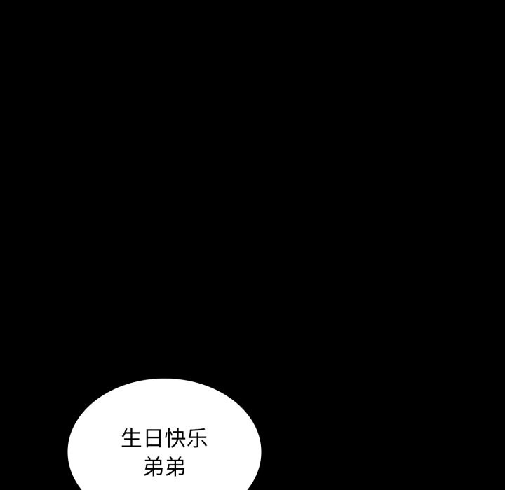 43P - 叔叔，我们来试试吧!/当叔叔变成侄女/我和叔叔互换灵魂!?