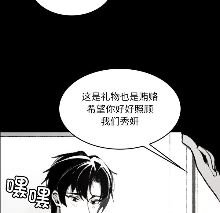 44P - 叔叔，我们来试试吧!/当叔叔变成侄女/我和叔叔互换灵魂!?