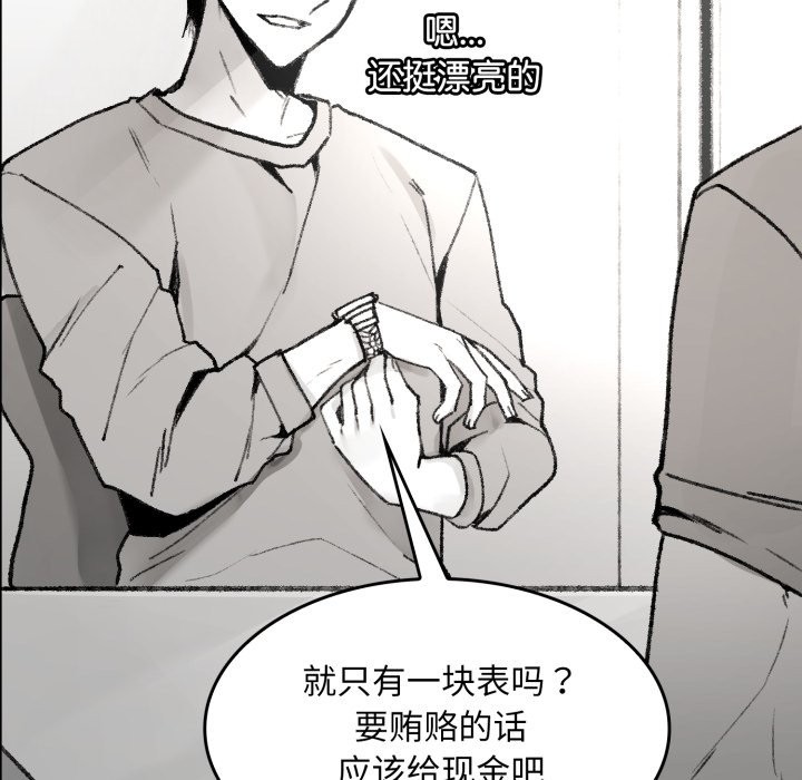 45P - 叔叔，我们来试试吧!/当叔叔变成侄女/我和叔叔互换灵魂!?