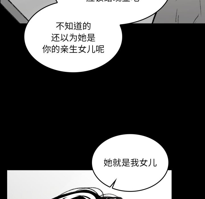 46P - 叔叔，我们来试试吧!/当叔叔变成侄女/我和叔叔互换灵魂!?