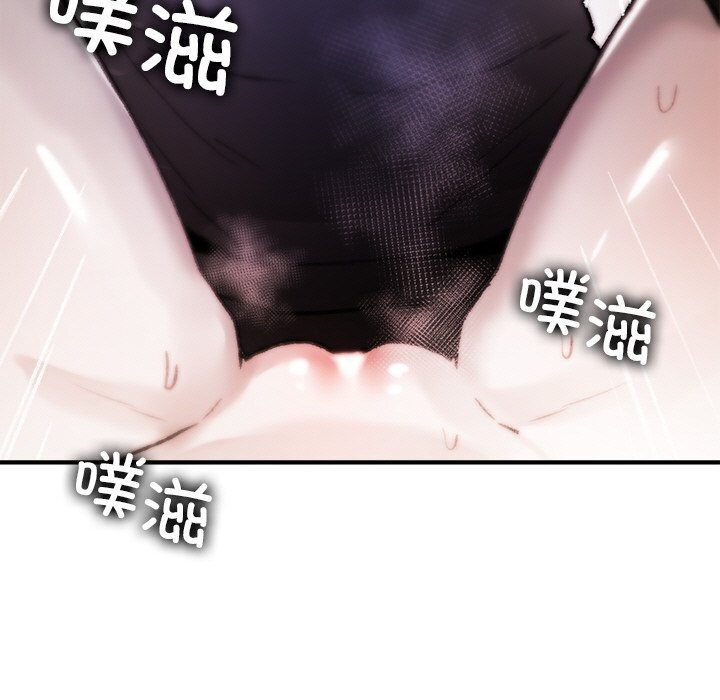 47P - 叔叔，我们来试试吧!/当叔叔变成侄女/我和叔叔互换灵魂!?