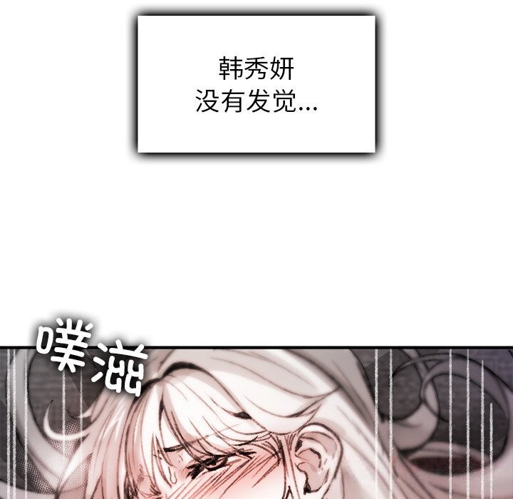 48P - 叔叔，我们来试试吧!/当叔叔变成侄女/我和叔叔互换灵魂!?