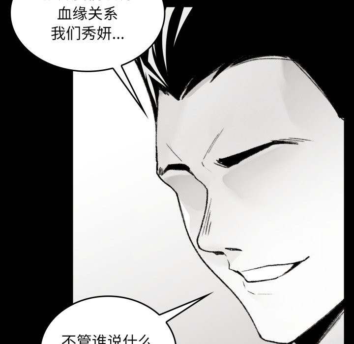 49P - 叔叔，我们来试试吧!/当叔叔变成侄女/我和叔叔互换灵魂!?