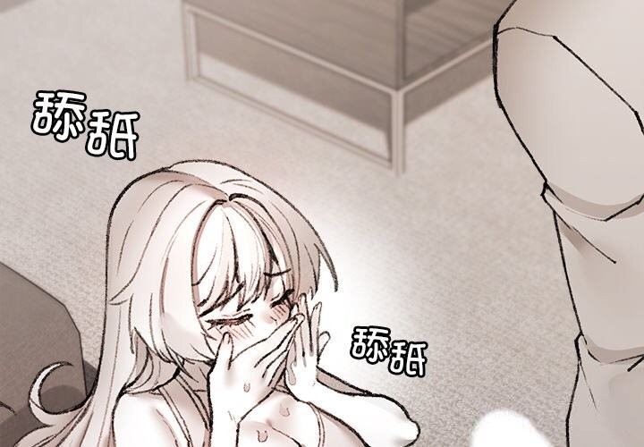 4P - 叔叔，我们来试试吧!/当叔叔变成侄女/我和叔叔互换灵魂!?