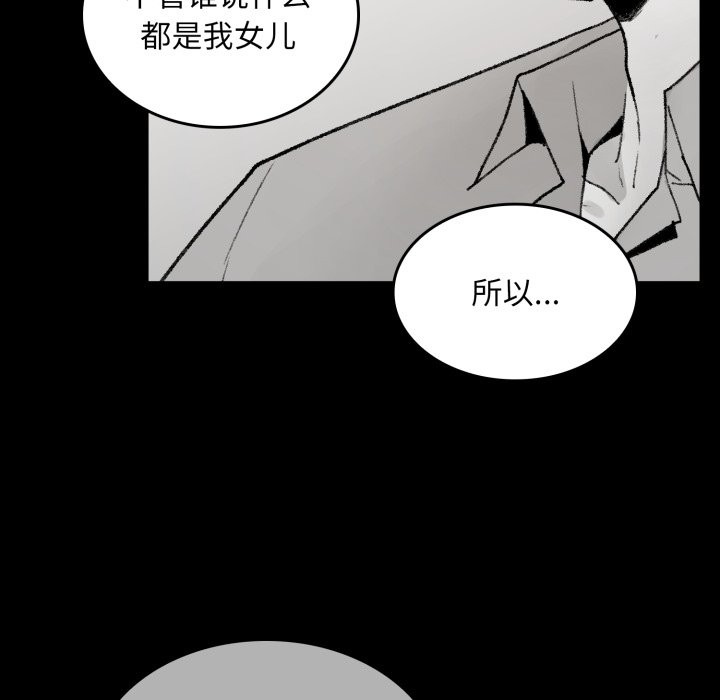 50P - 叔叔，我们来试试吧!/当叔叔变成侄女/我和叔叔互换灵魂!?