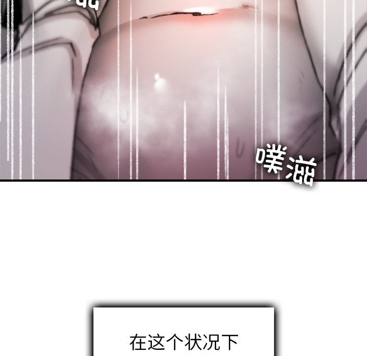 50P - 叔叔，我们来试试吧!/当叔叔变成侄女/我和叔叔互换灵魂!?