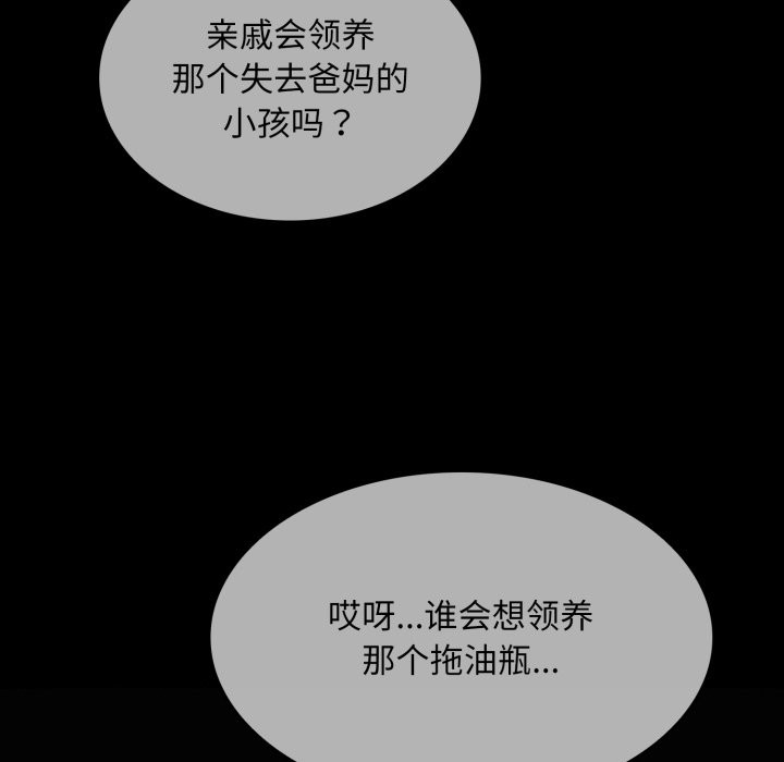 51P - 叔叔，我们来试试吧!/当叔叔变成侄女/我和叔叔互换灵魂!?