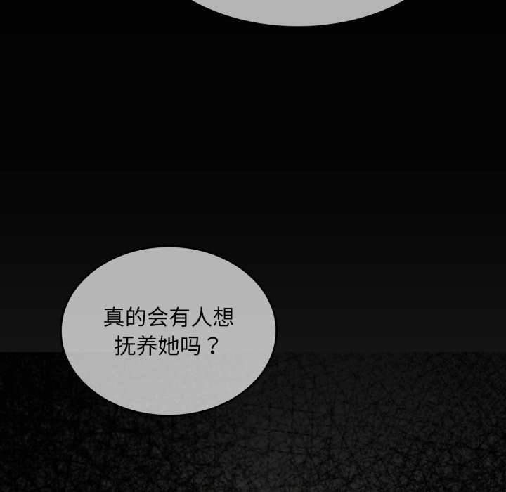 52P - 叔叔，我们来试试吧!/当叔叔变成侄女/我和叔叔互换灵魂!?