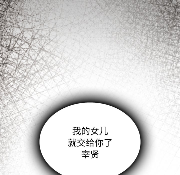 54P - 叔叔，我们来试试吧!/当叔叔变成侄女/我和叔叔互换灵魂!?