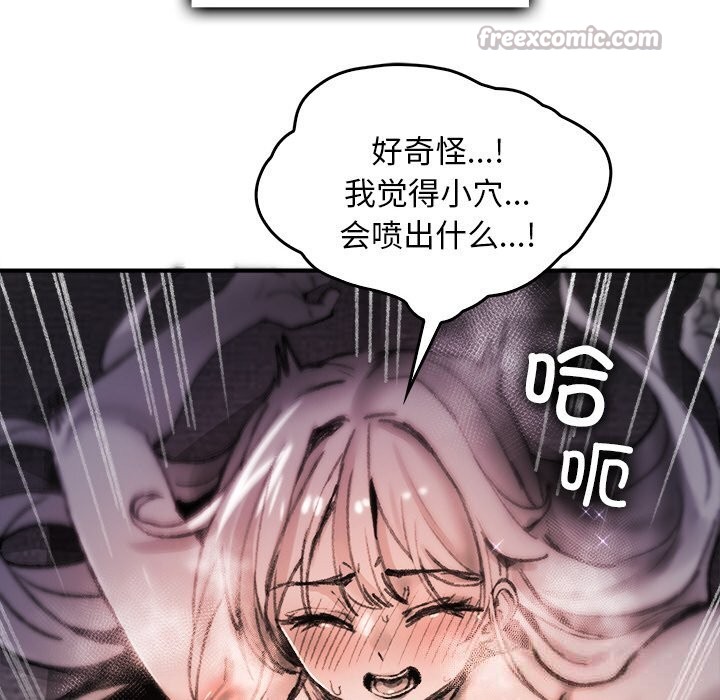 56P - 叔叔，我们来试试吧!/当叔叔变成侄女/我和叔叔互换灵魂!?