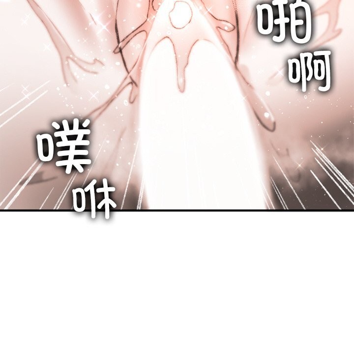 58P - 叔叔，我们来试试吧!/当叔叔变成侄女/我和叔叔互换灵魂!?
