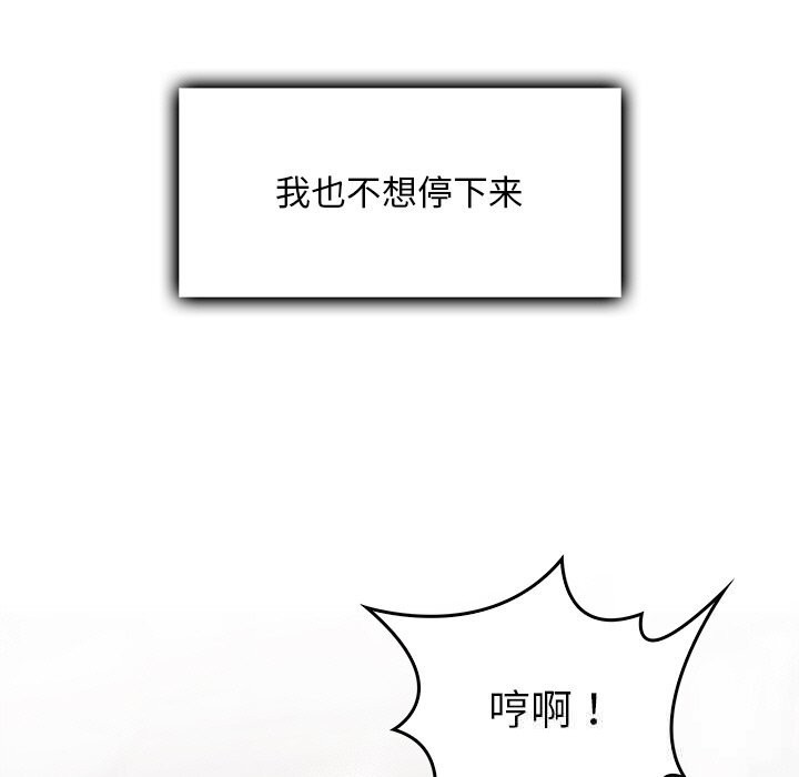 59P - 叔叔，我们来试试吧!/当叔叔变成侄女/我和叔叔互换灵魂!?
