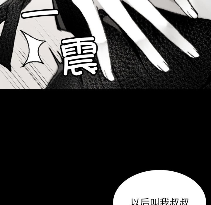 60P - 叔叔，我们来试试吧!/当叔叔变成侄女/我和叔叔互换灵魂!?