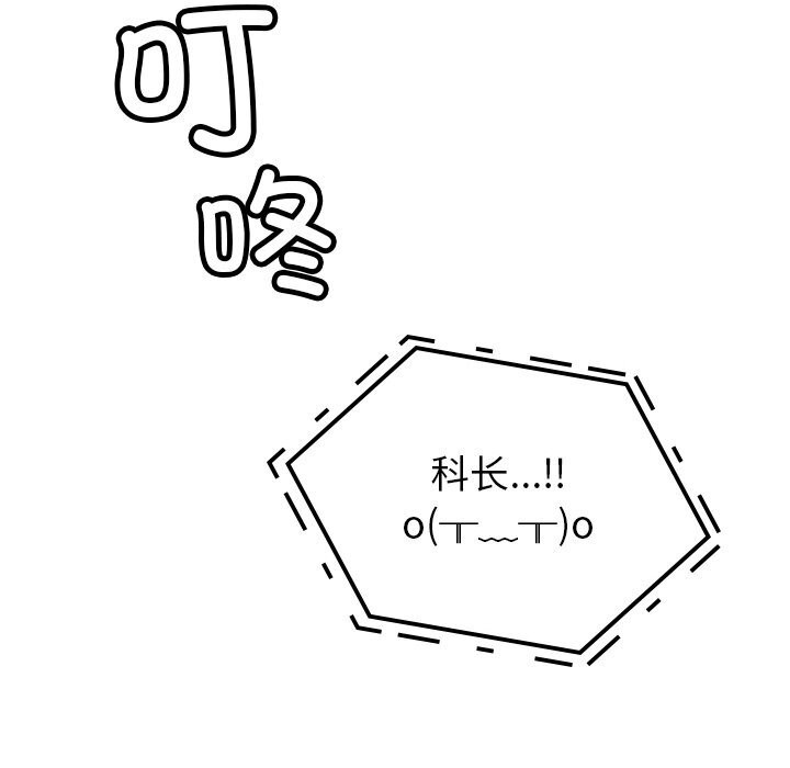 62P - 叔叔，我们来试试吧!/当叔叔变成侄女/我和叔叔互换灵魂!?