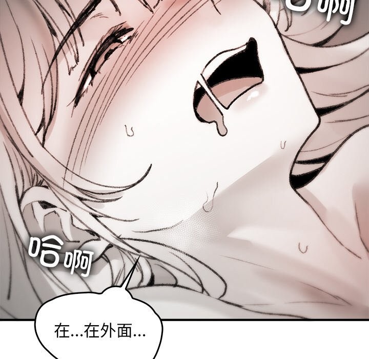 64P - 叔叔，我们来试试吧!/当叔叔变成侄女/我和叔叔互换灵魂!?