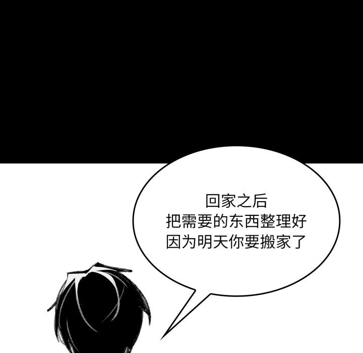 65P - 叔叔，我们来试试吧!/当叔叔变成侄女/我和叔叔互换灵魂!?