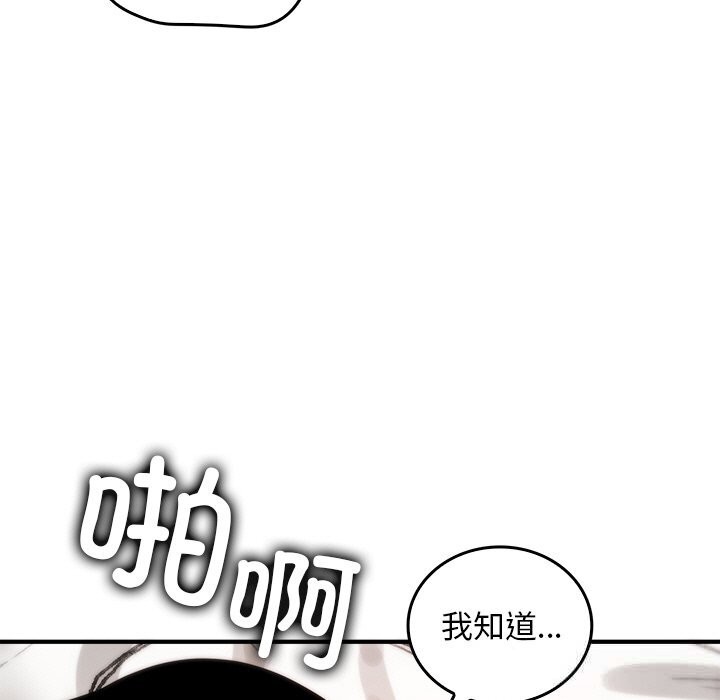 65P - 叔叔，我们来试试吧!/当叔叔变成侄女/我和叔叔互换灵魂!?