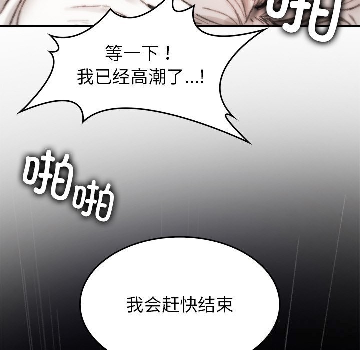 67P - 叔叔，我们来试试吧!/当叔叔变成侄女/我和叔叔互换灵魂!?