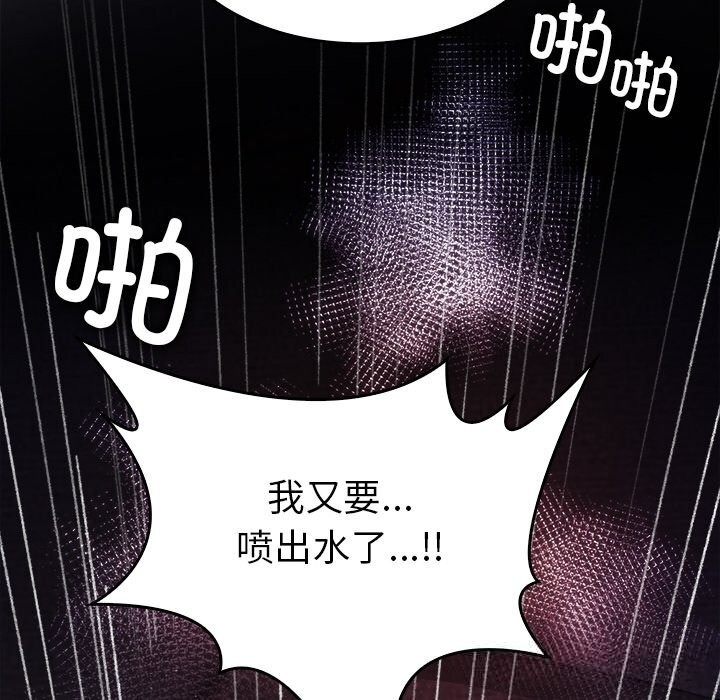 68P - 叔叔，我们来试试吧!/当叔叔变成侄女/我和叔叔互换灵魂!?