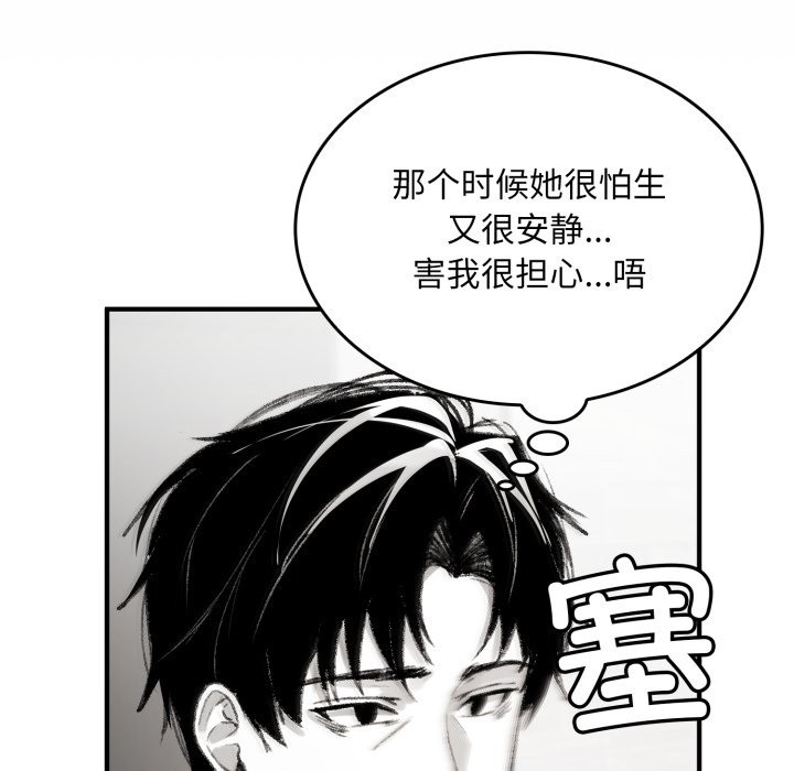 71P - 叔叔，我们来试试吧!/当叔叔变成侄女/我和叔叔互换灵魂!?