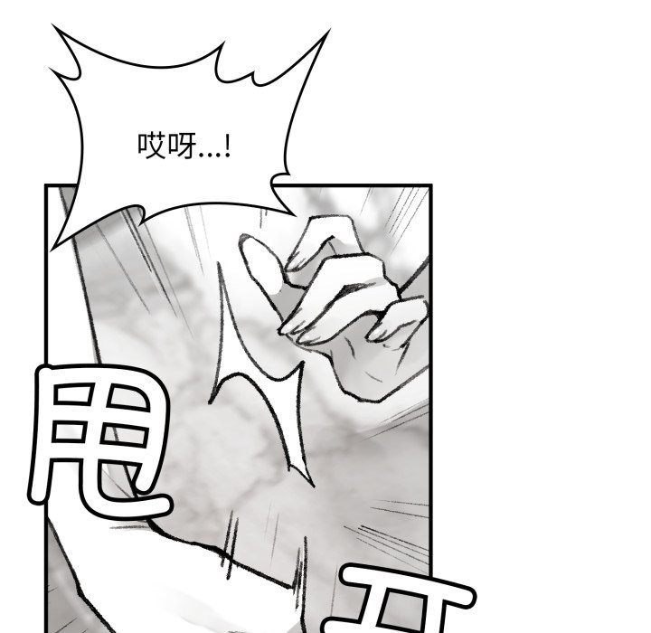 75P - 叔叔，我们来试试吧!/当叔叔变成侄女/我和叔叔互换灵魂!?
