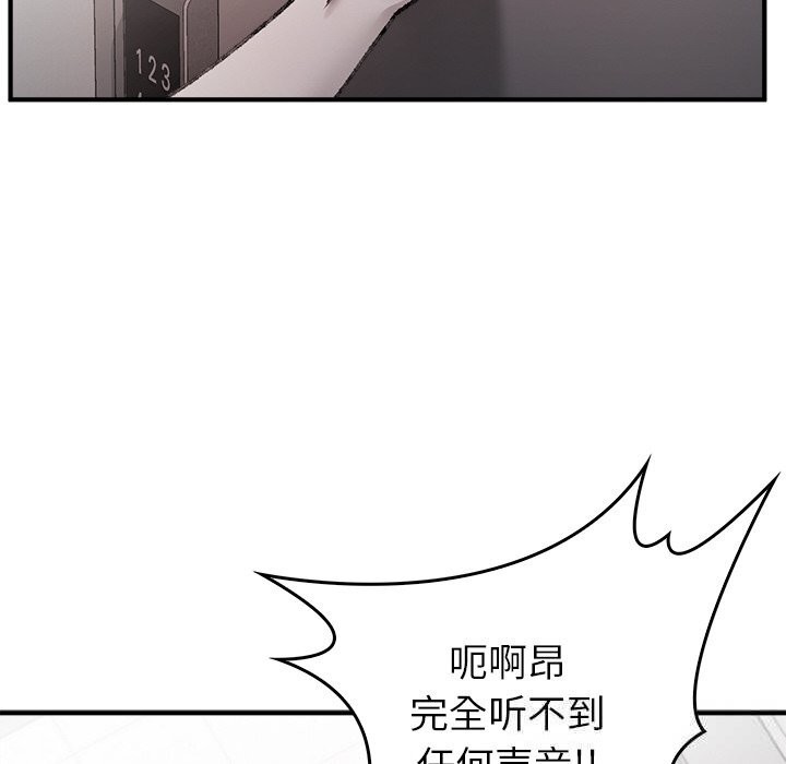 76P - 叔叔，我们来试试吧!/当叔叔变成侄女/我和叔叔互换灵魂!?