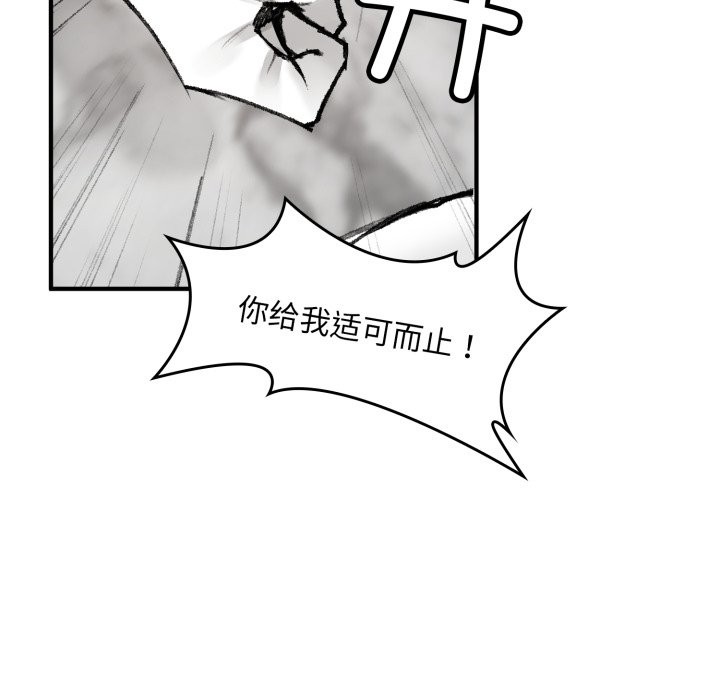 76P - 叔叔，我们来试试吧!/当叔叔变成侄女/我和叔叔互换灵魂!?