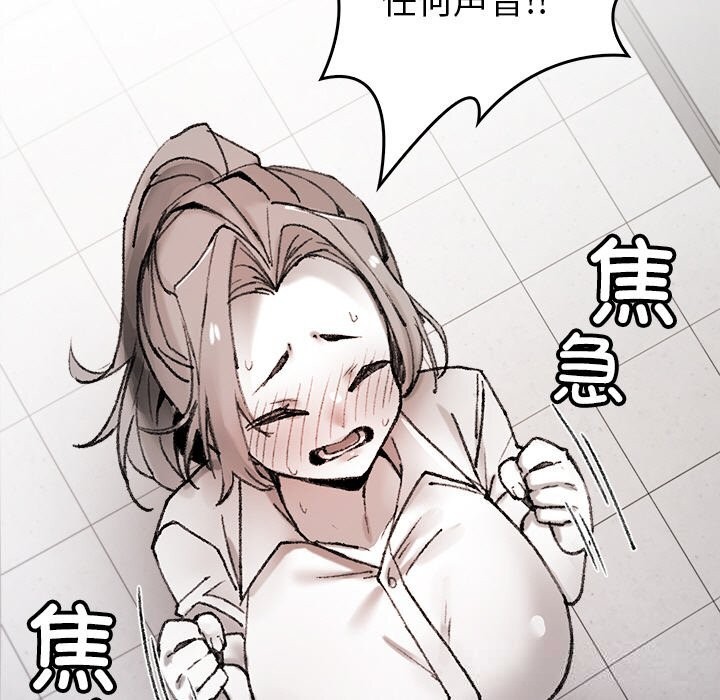 77P - 叔叔，我们来试试吧!/当叔叔变成侄女/我和叔叔互换灵魂!?