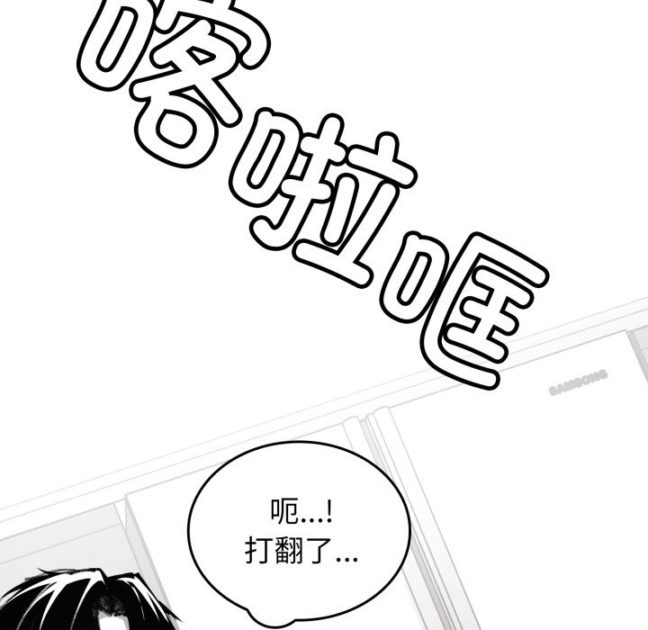 79P - 叔叔，我们来试试吧!/当叔叔变成侄女/我和叔叔互换灵魂!?