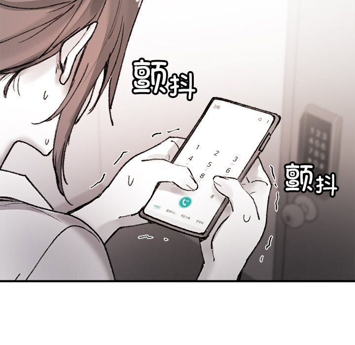 80P - 叔叔，我们来试试吧!/当叔叔变成侄女/我和叔叔互换灵魂!?