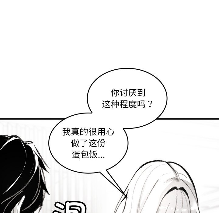82P - 叔叔，我们来试试吧!/当叔叔变成侄女/我和叔叔互换灵魂!?