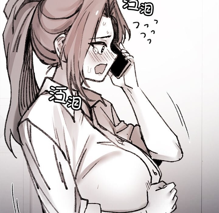 82P - 叔叔，我们来试试吧!/当叔叔变成侄女/我和叔叔互换灵魂!?