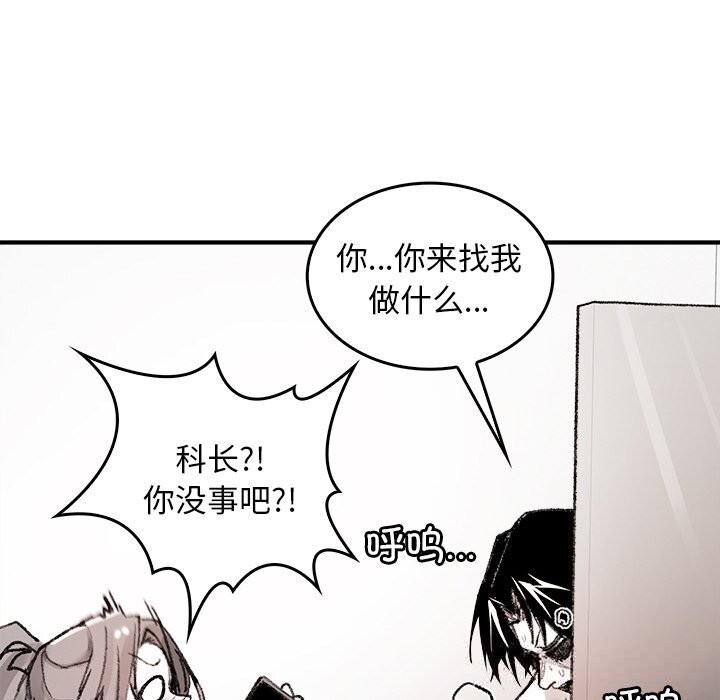 86P - 叔叔，我们来试试吧!/当叔叔变成侄女/我和叔叔互换灵魂!?